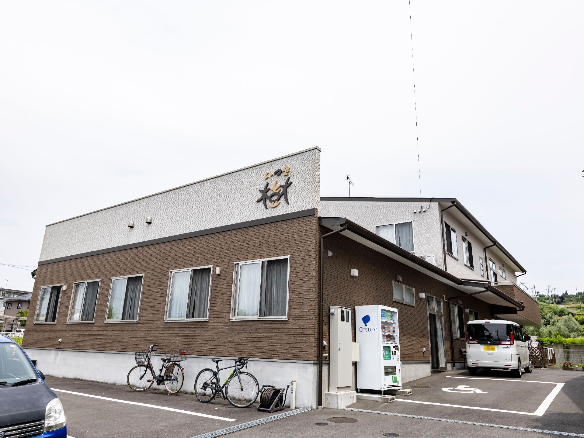 24時間体制で職員が複数名常駐している施設外観