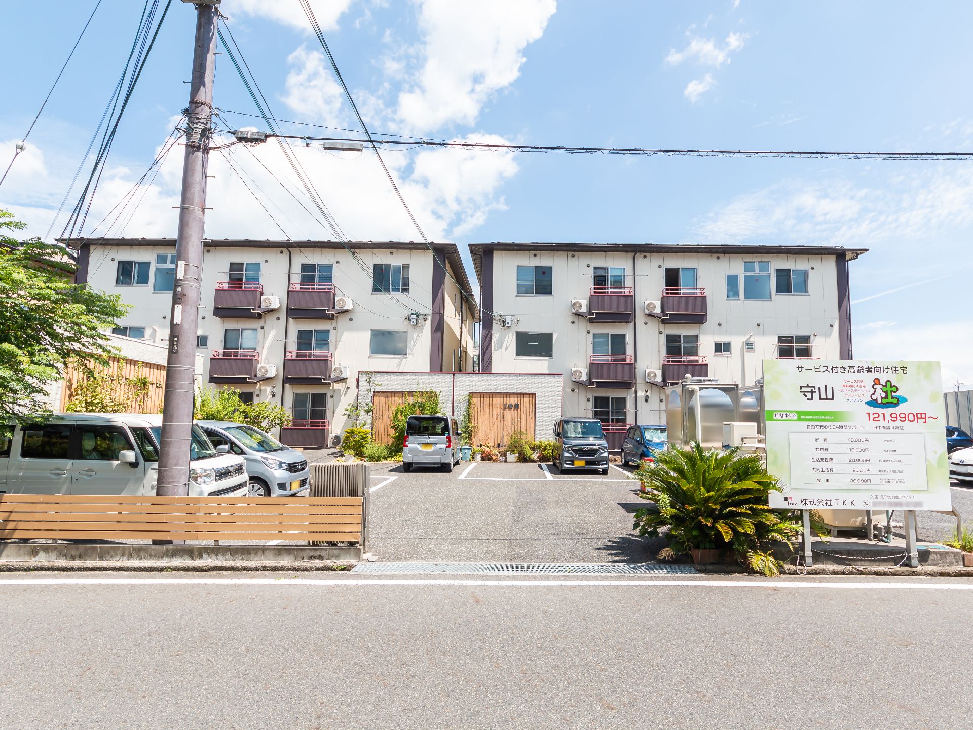 白を基調とした団地タイプの外観をした高齢者向け住宅