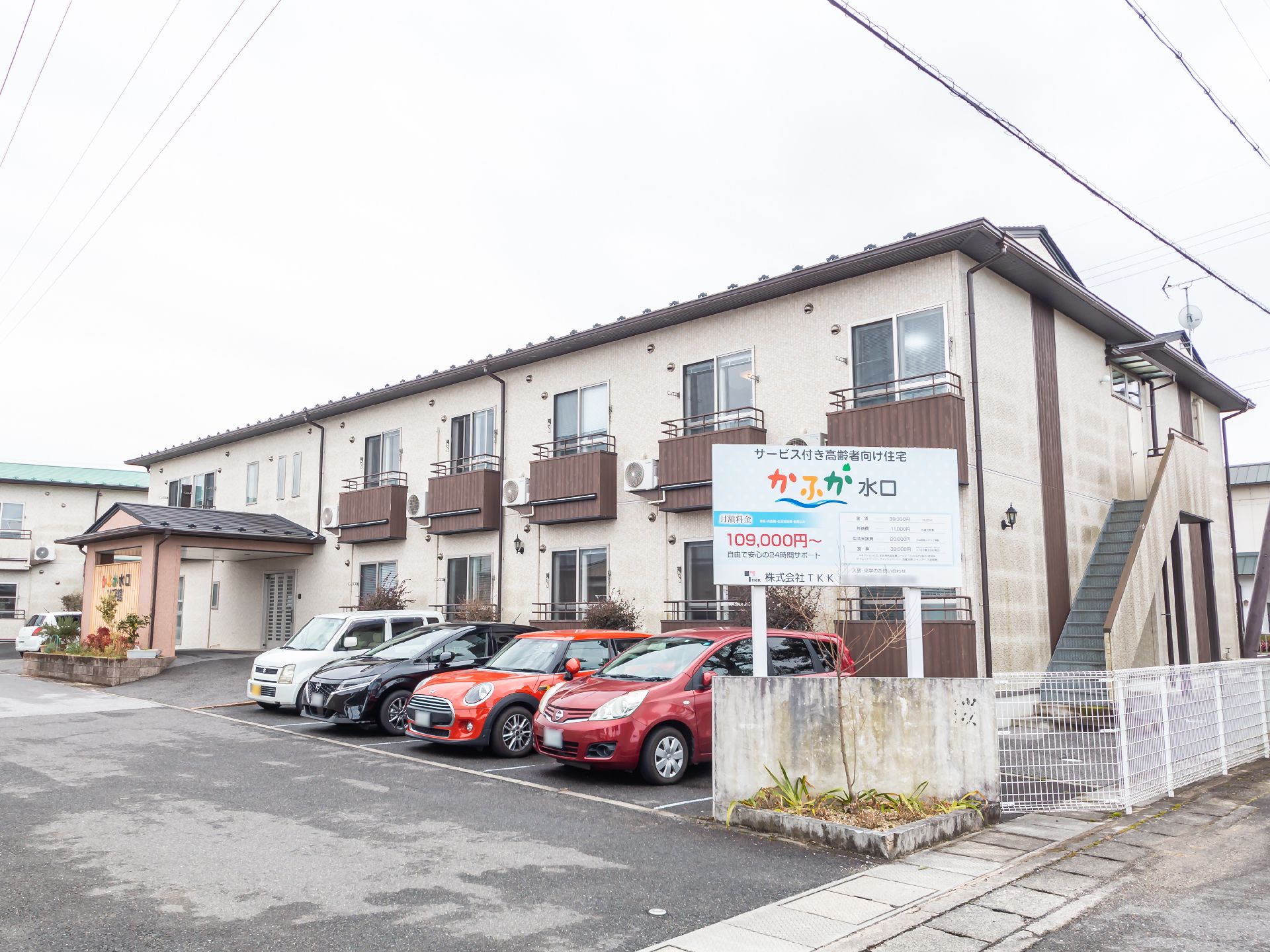 2階建てのサービス付き高齢者向け住宅
