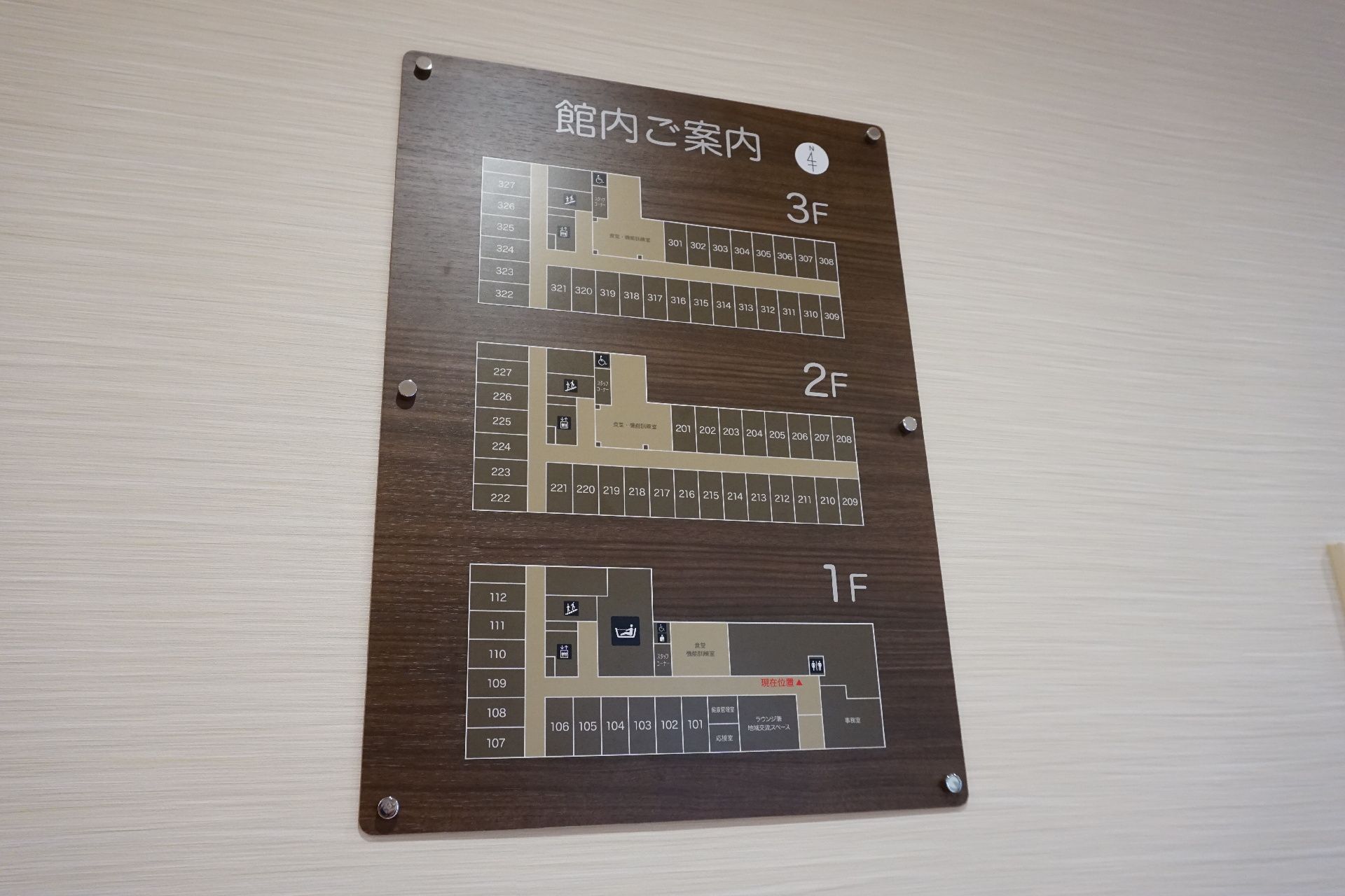 1Fから3Ｆまでのフロアマップ