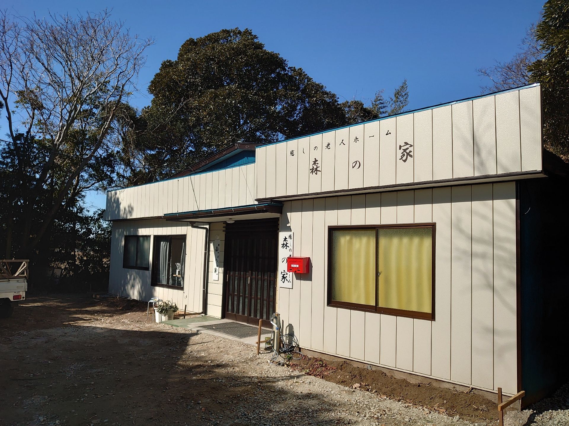 外観画像。平屋建ての集会所みたいな雰囲気