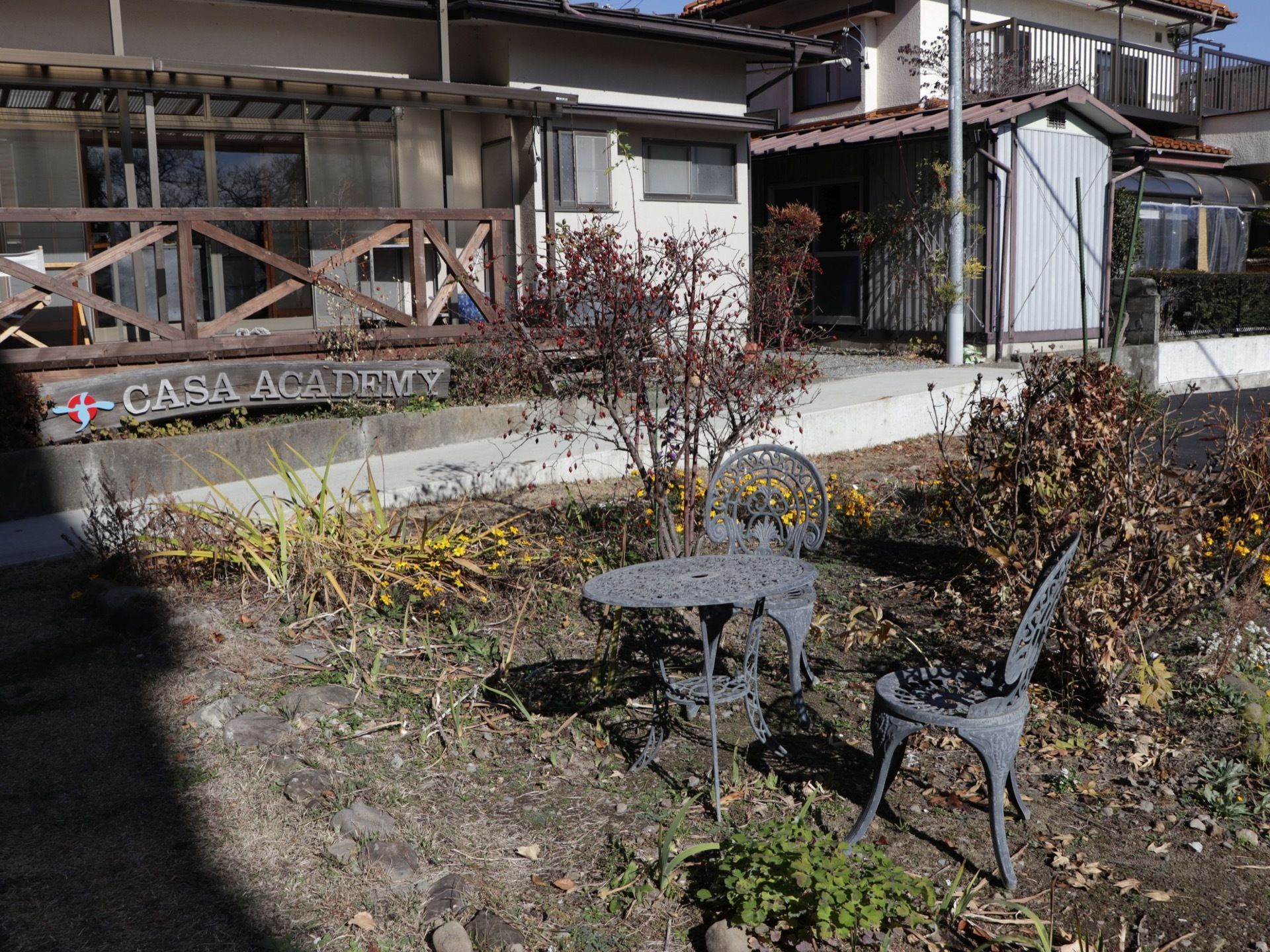施設内には、自然あふれる中庭がある。ベンチや椅子が用意されていて、天気のよい日にはひなたぼっこや休憩ができる。