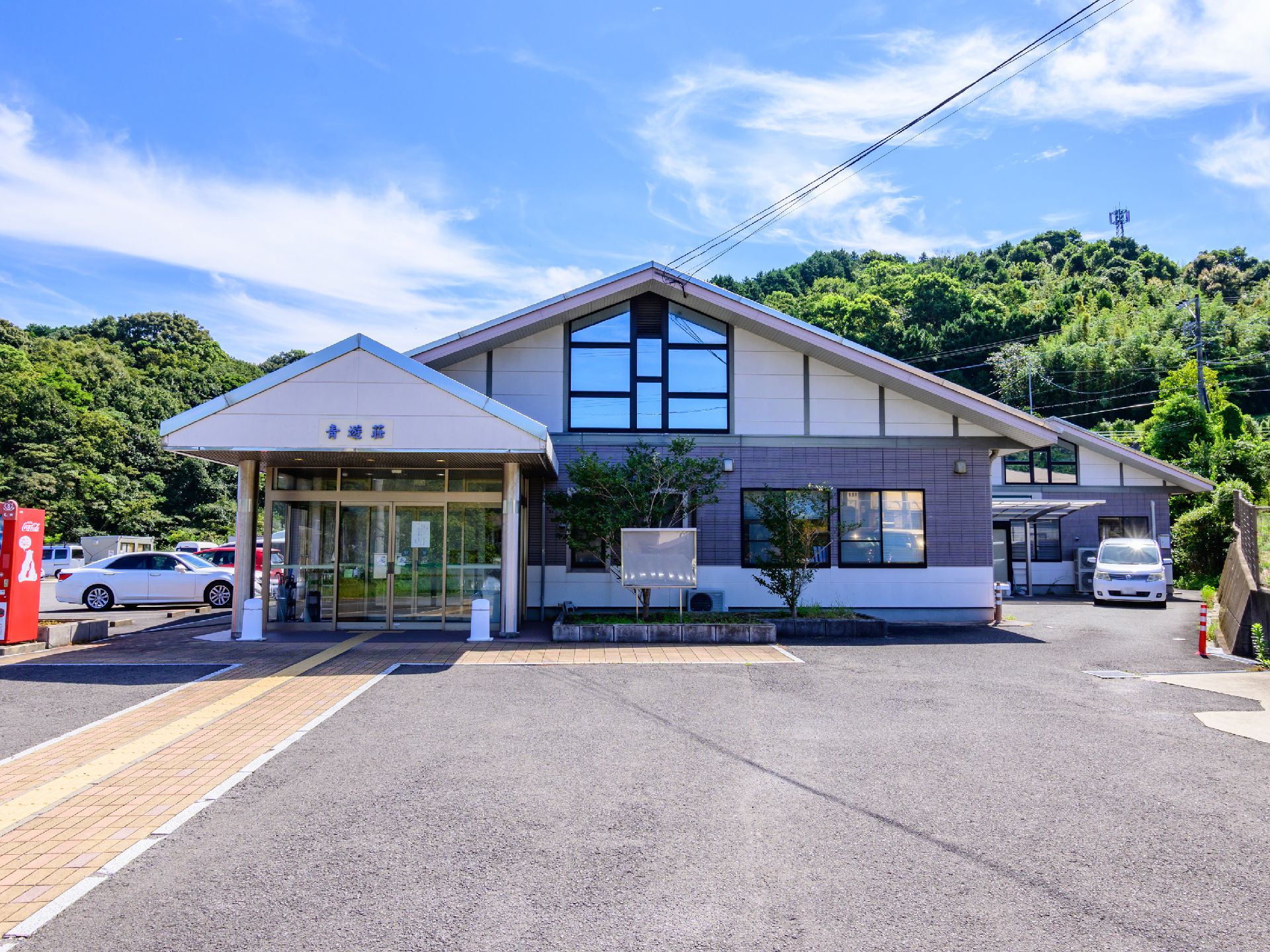 介護施設の名称が記載されている、建物の前に設置された看板