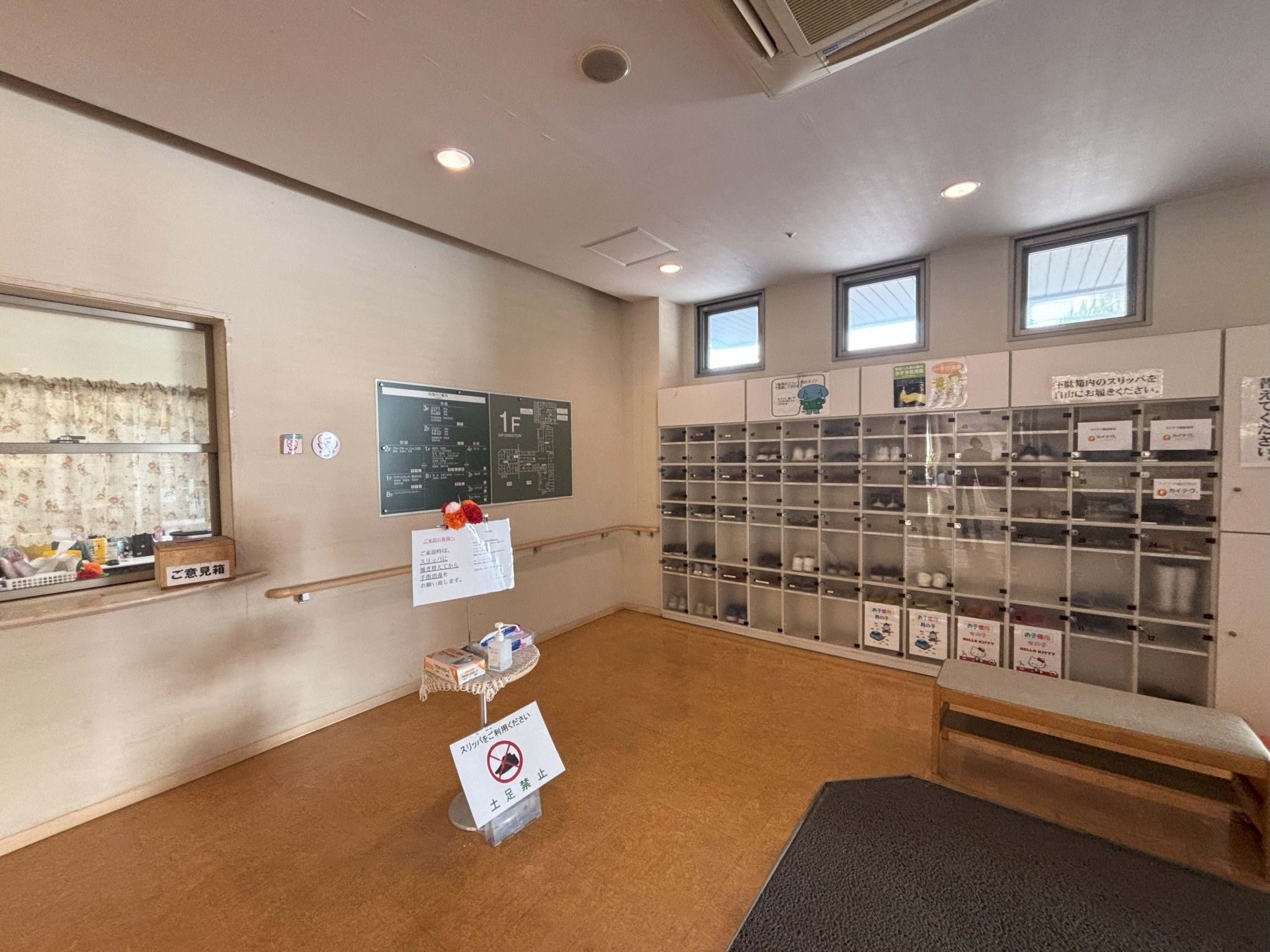 靴箱と案内板のあるエントランス