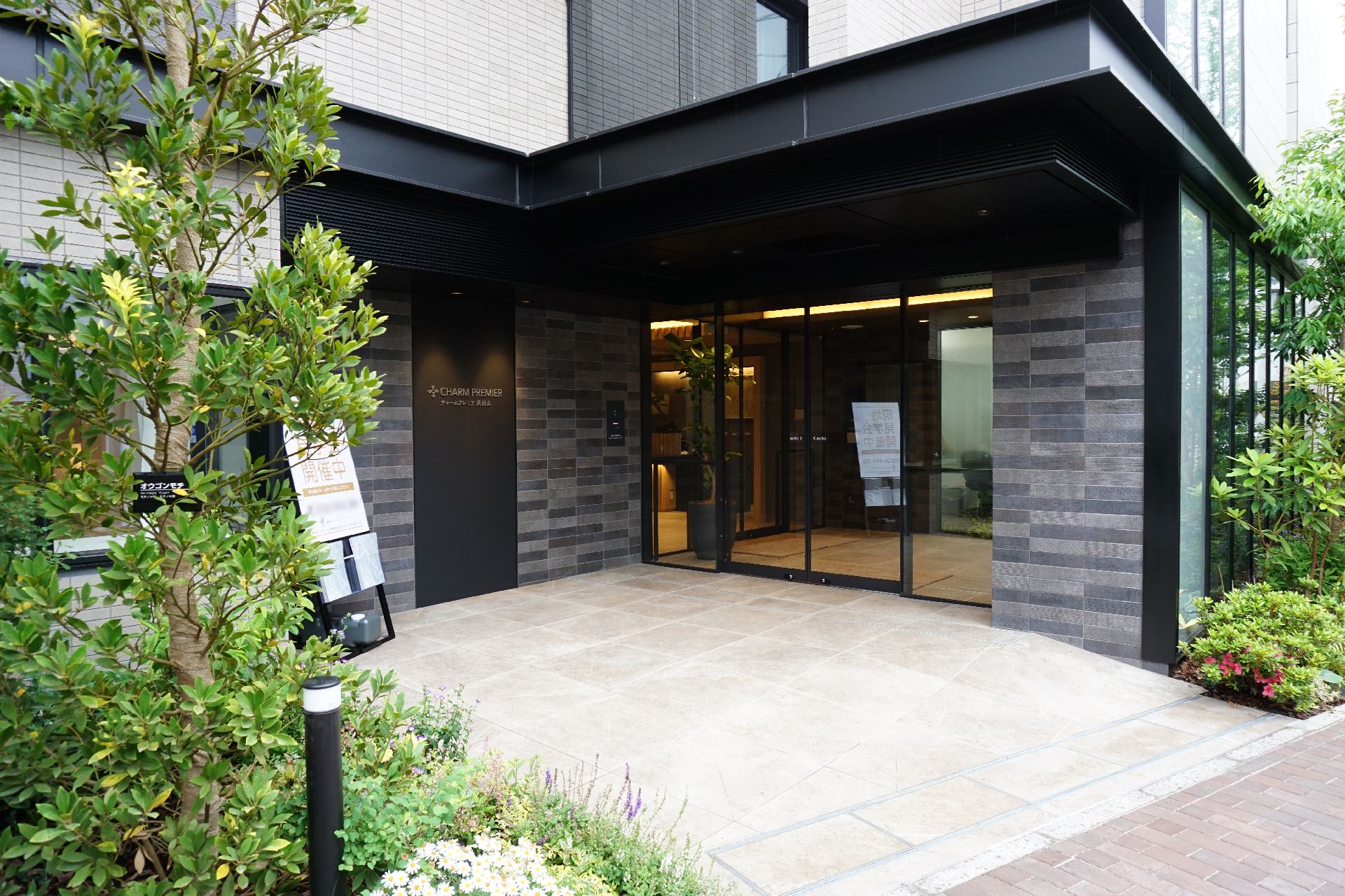 落ち着いた色合いの建物の周りには草木が植えられていている。