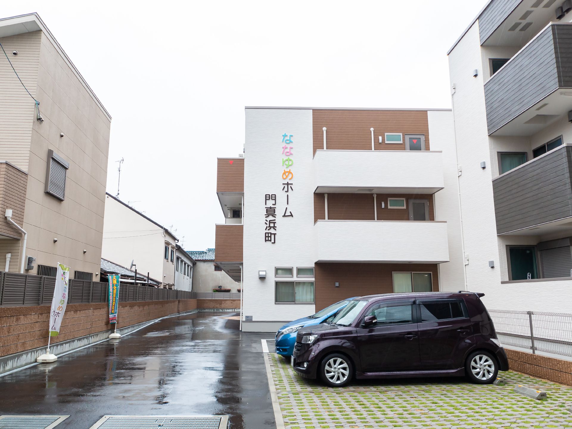 施設内に駐車スペースを設けた外観