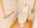 手すりを設置したトイレ