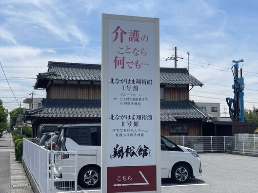 看板