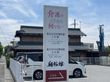 北ながはま翔裕館Ⅱ号館の写真
