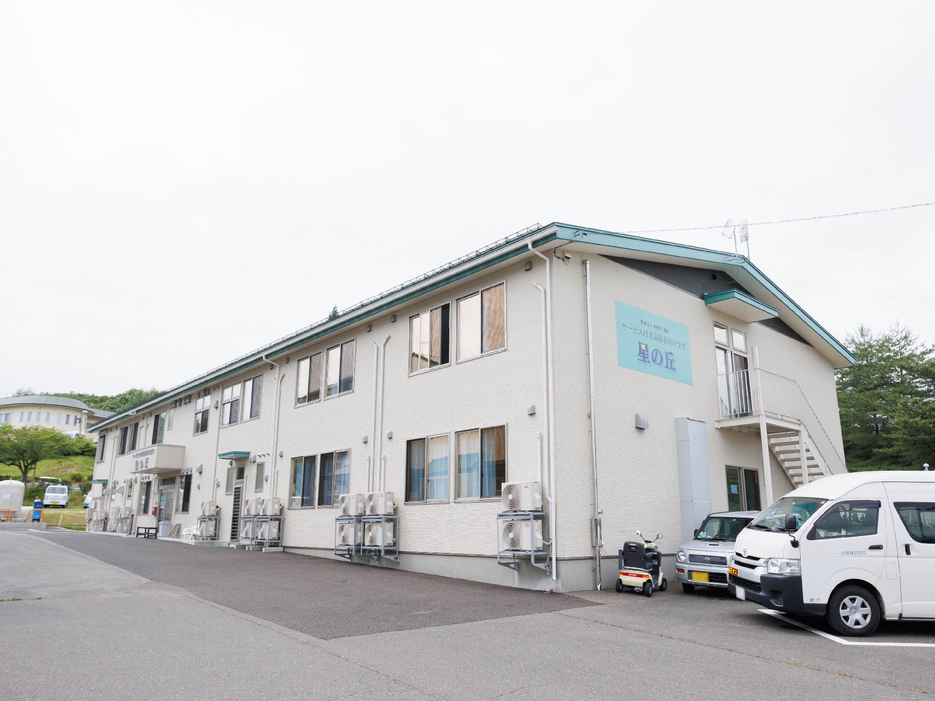 近隣に駐車場が設置されている施設全体の外観