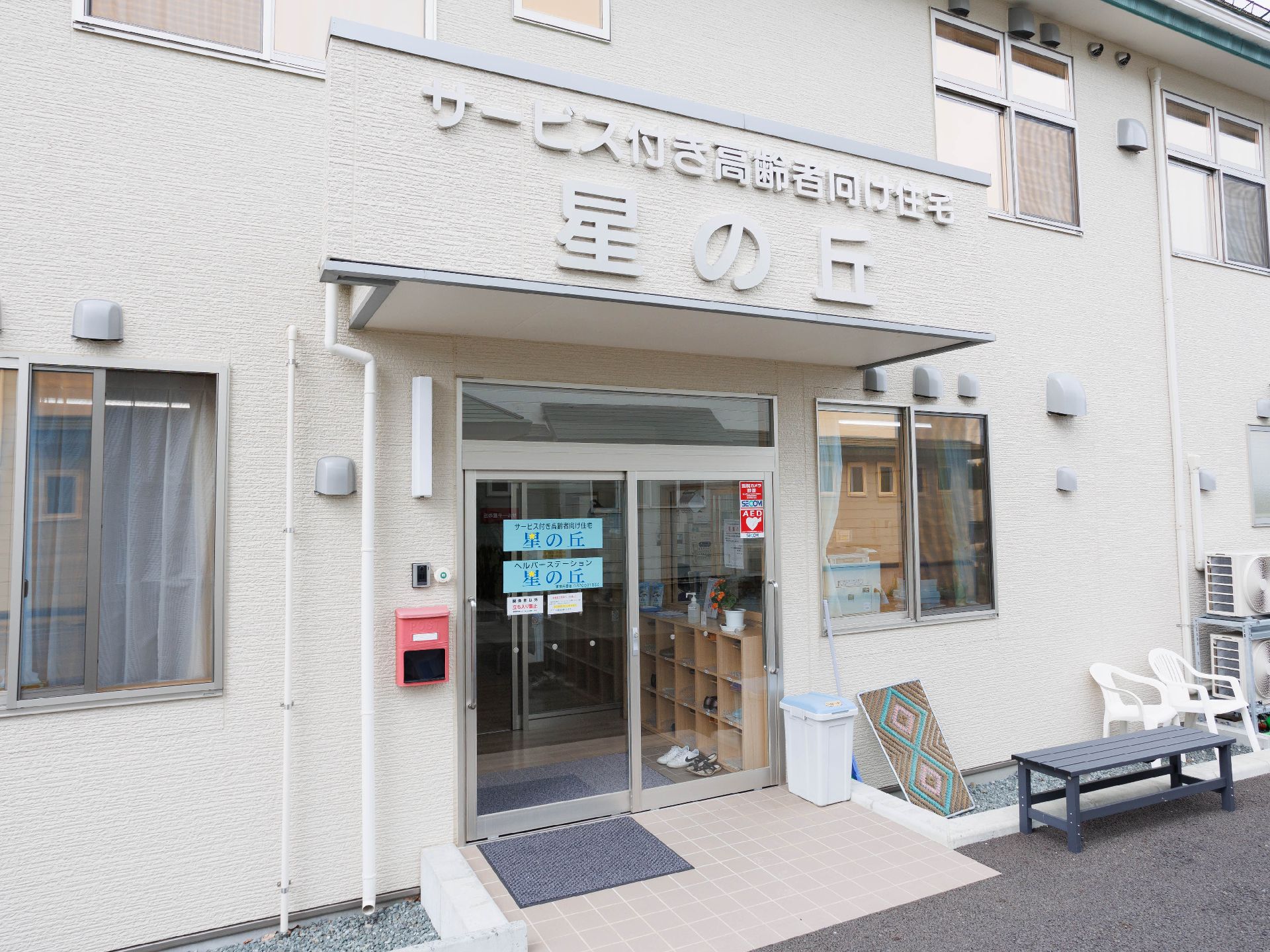 岩手県花巻市の温泉 湯の杜 ホテル志戸平【公式HPが一番お得】