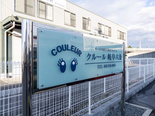看板