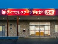安心の施設エントランス