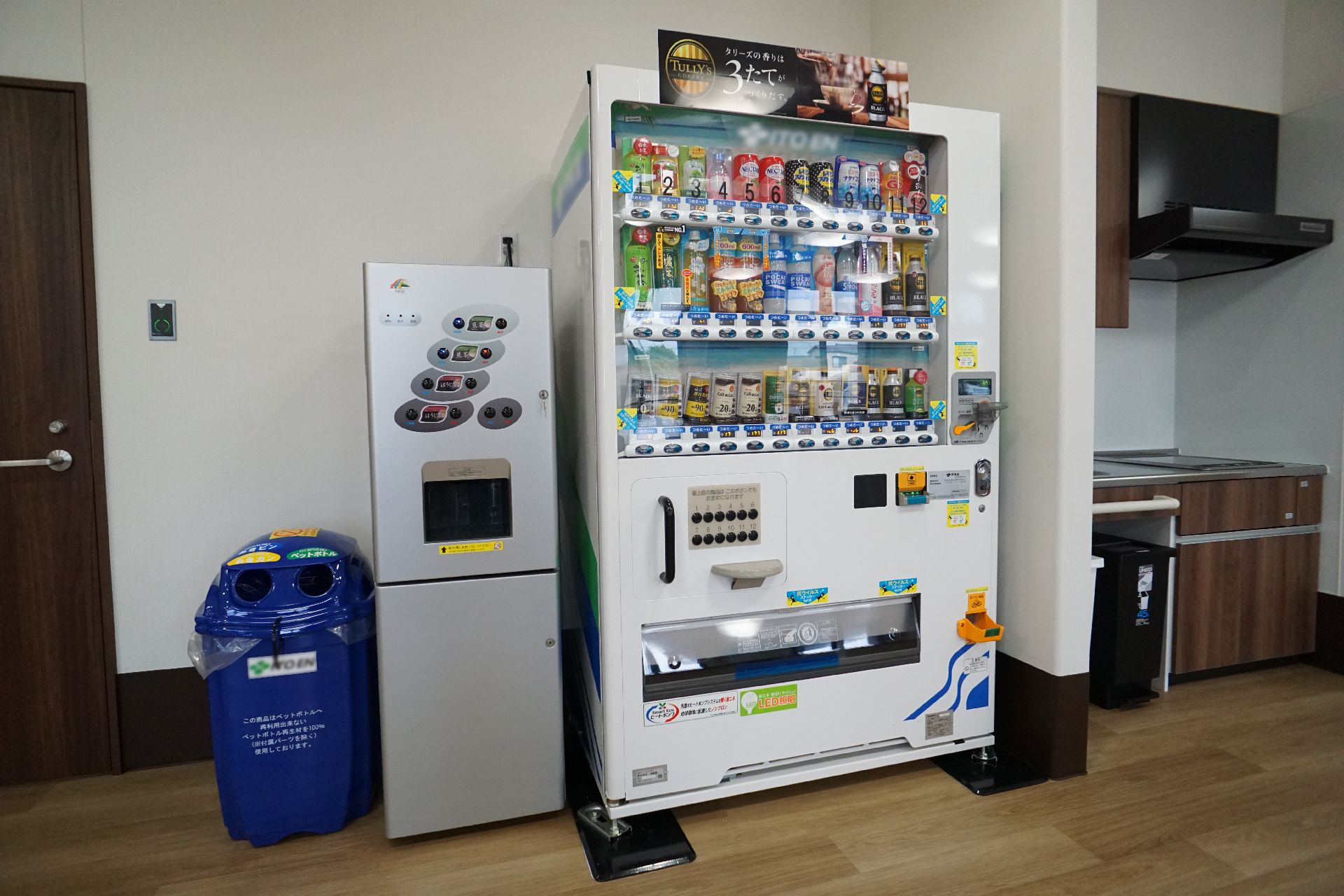 自動販売機のある高齢者向け住宅