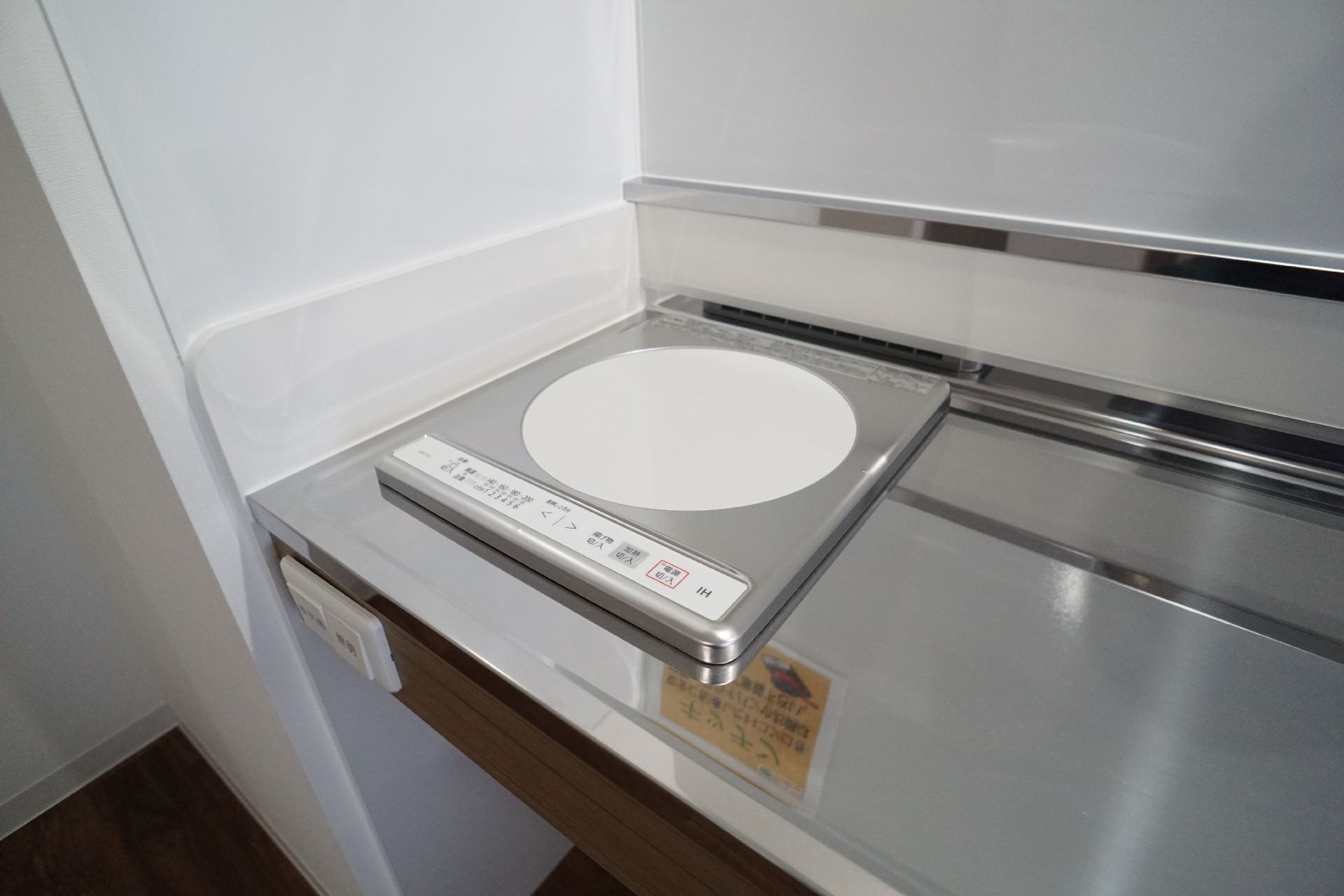電子コンロのある居室