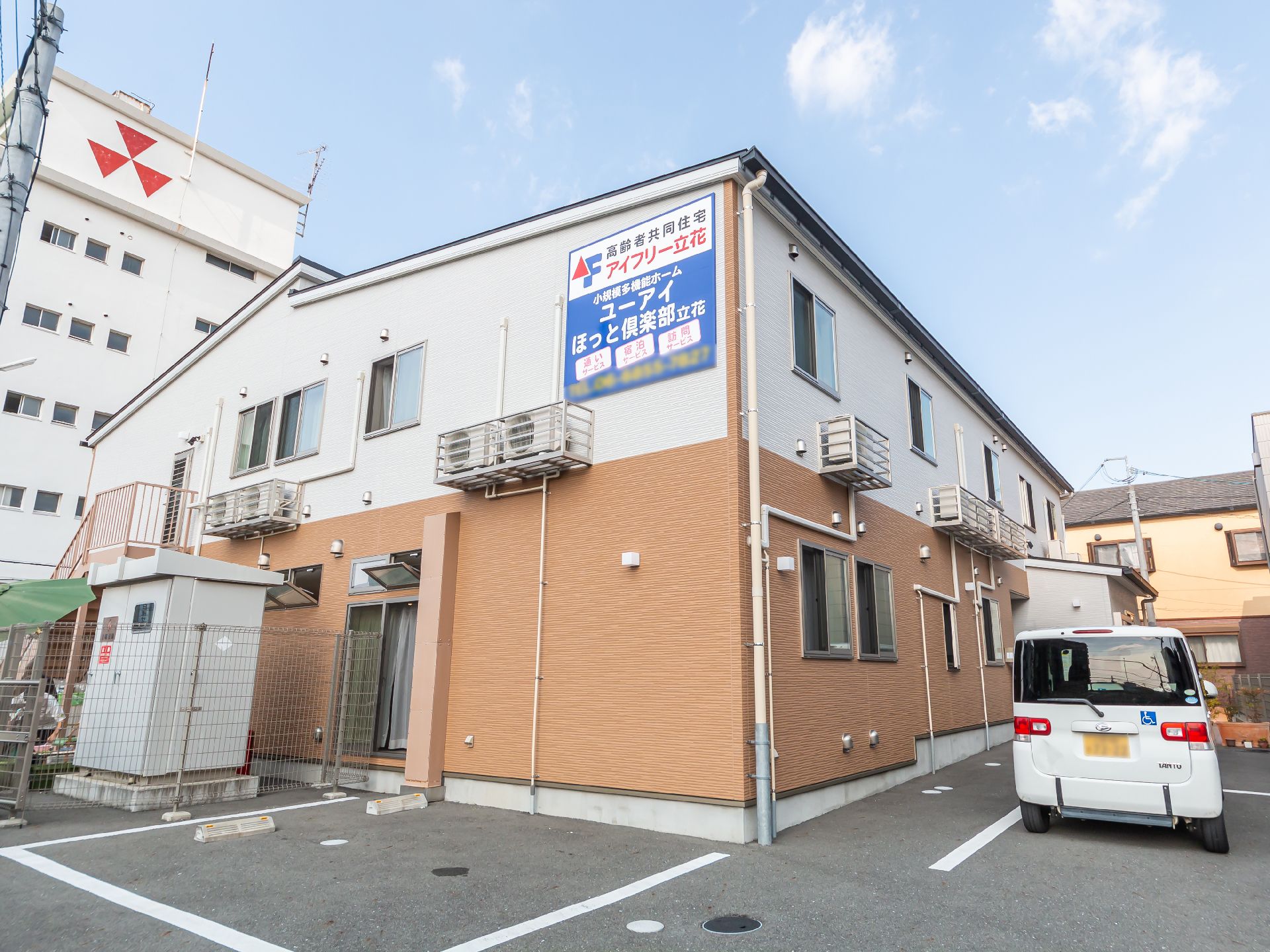 駐車場も近くに設置してある介護施設の外観