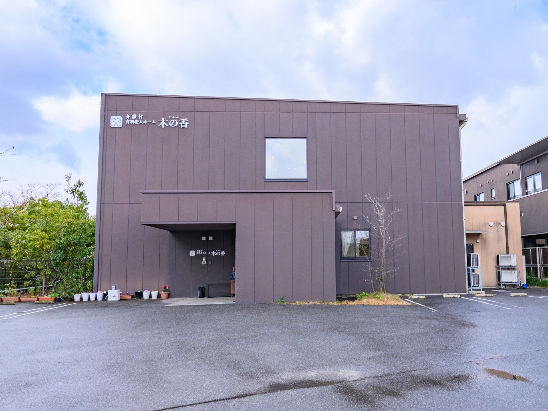 モダンな外観の建物