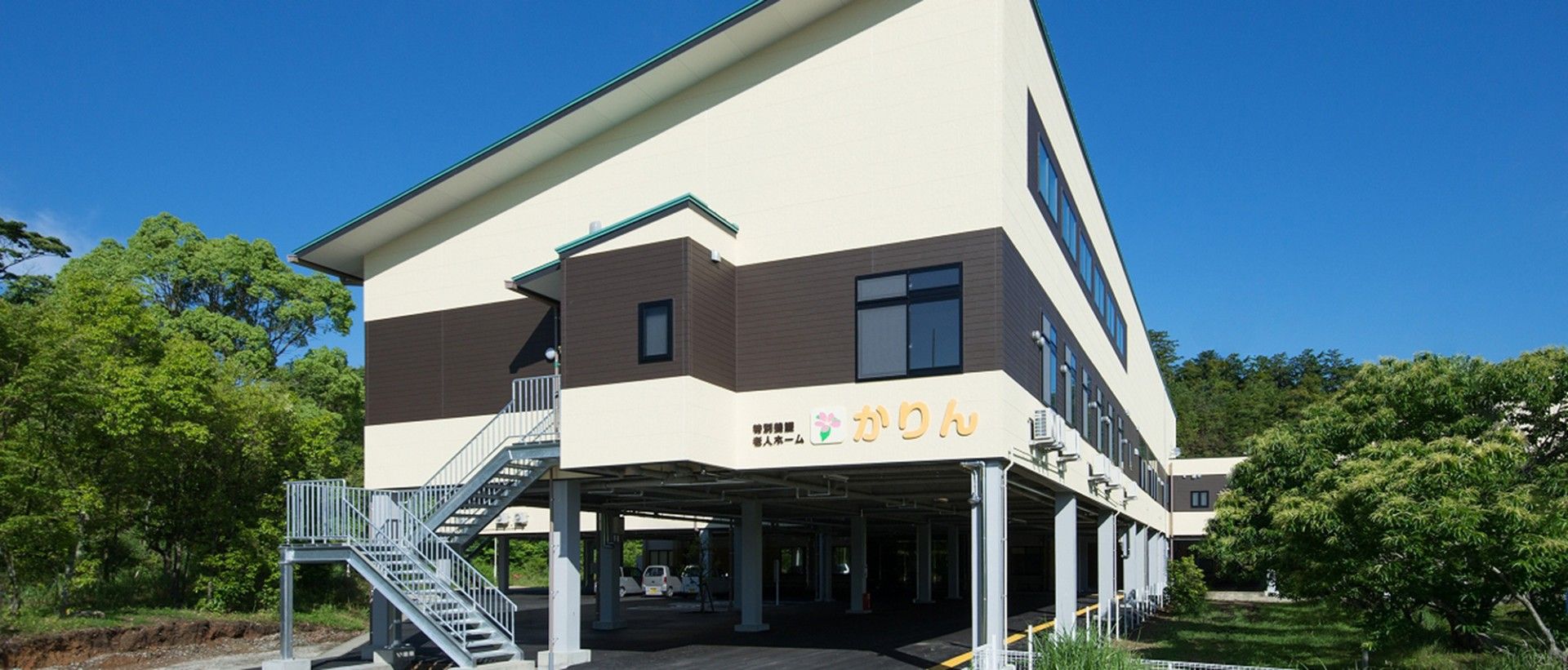 緑に囲まれた建物正面