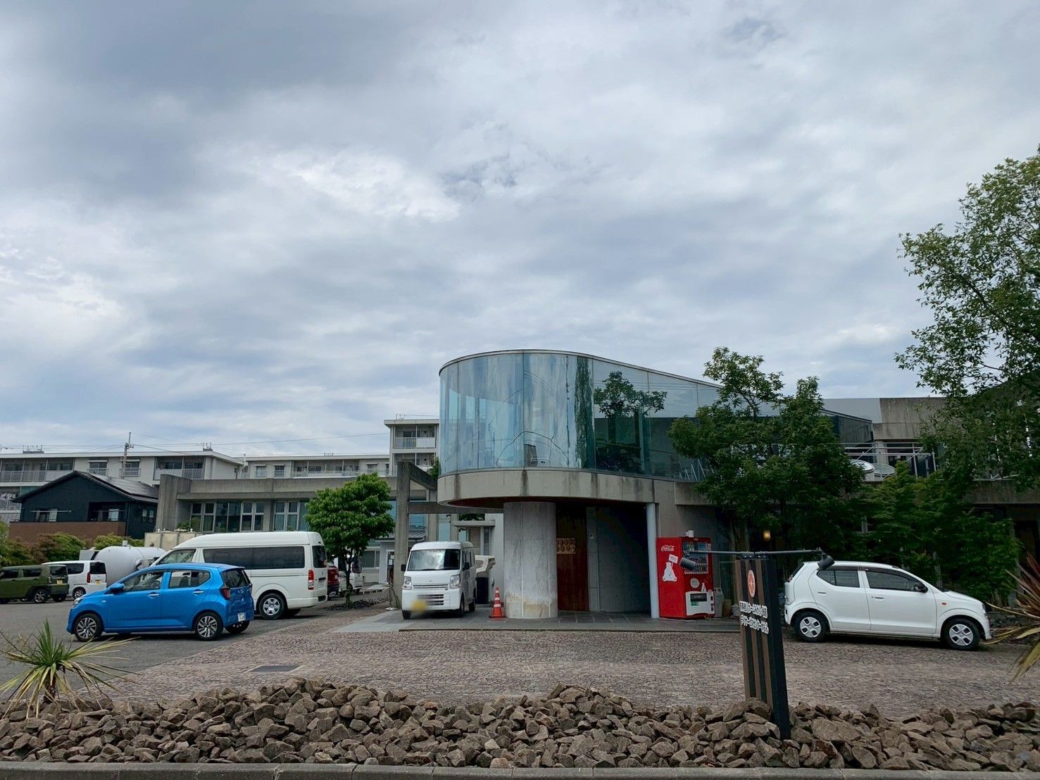 ガラス張りの建物外観