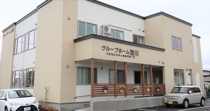 新しい外観の施設外観