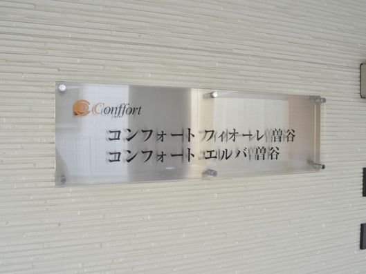 看板