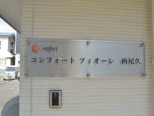 看板