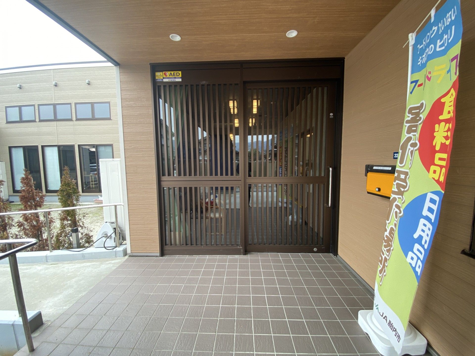 明るいエントランスの様子
