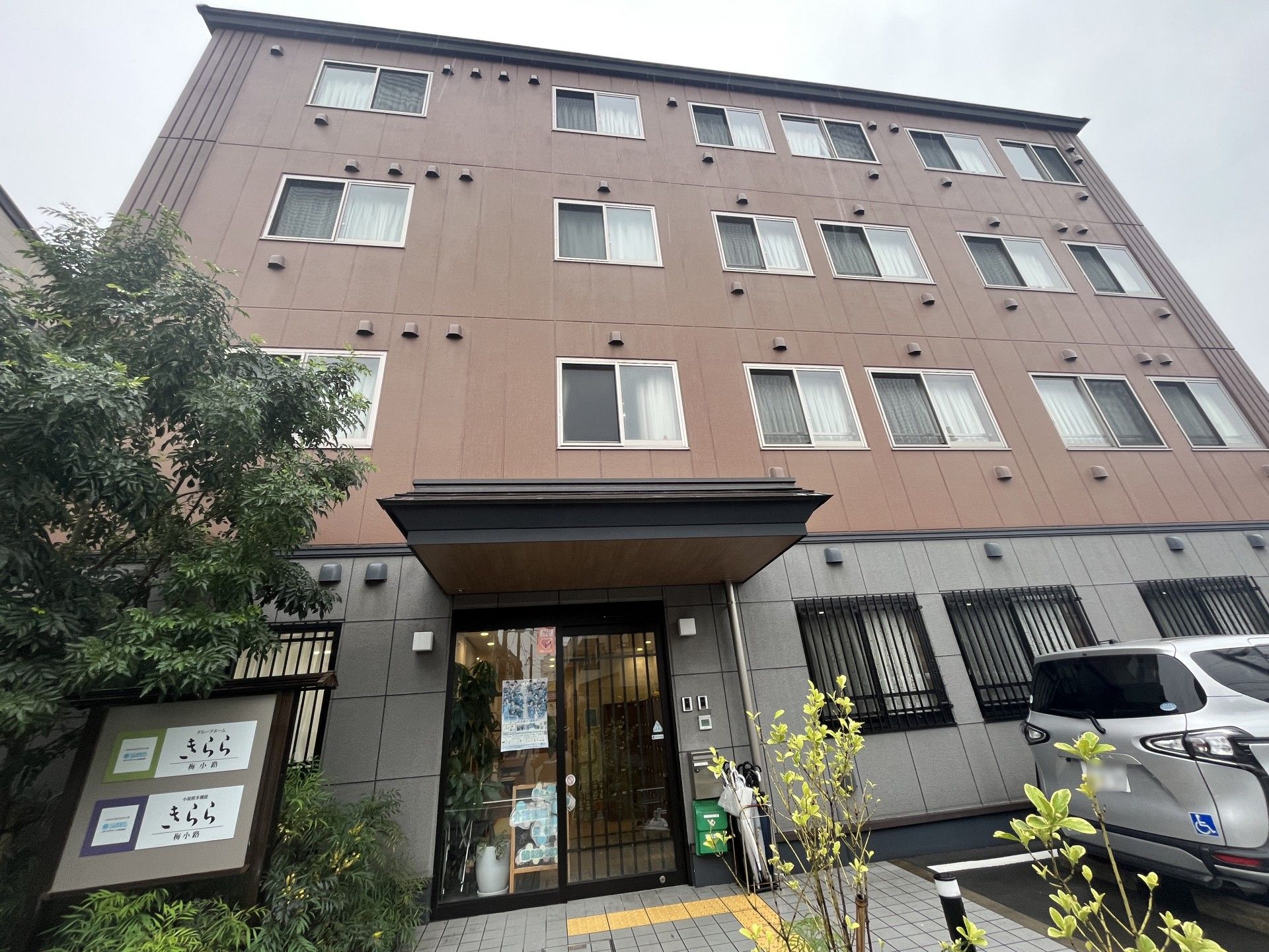 清潔感のあるエントランス