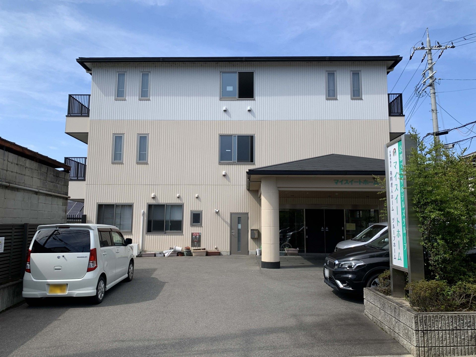 ゆったりとした外観の建物