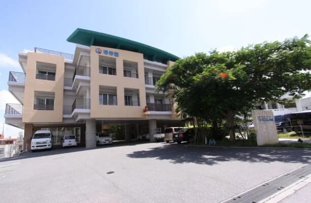緑豊かな建物の外観