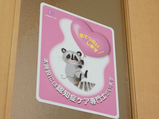 掲示物