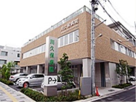 茶色い壁に白字で名前の書かれた病院の外観