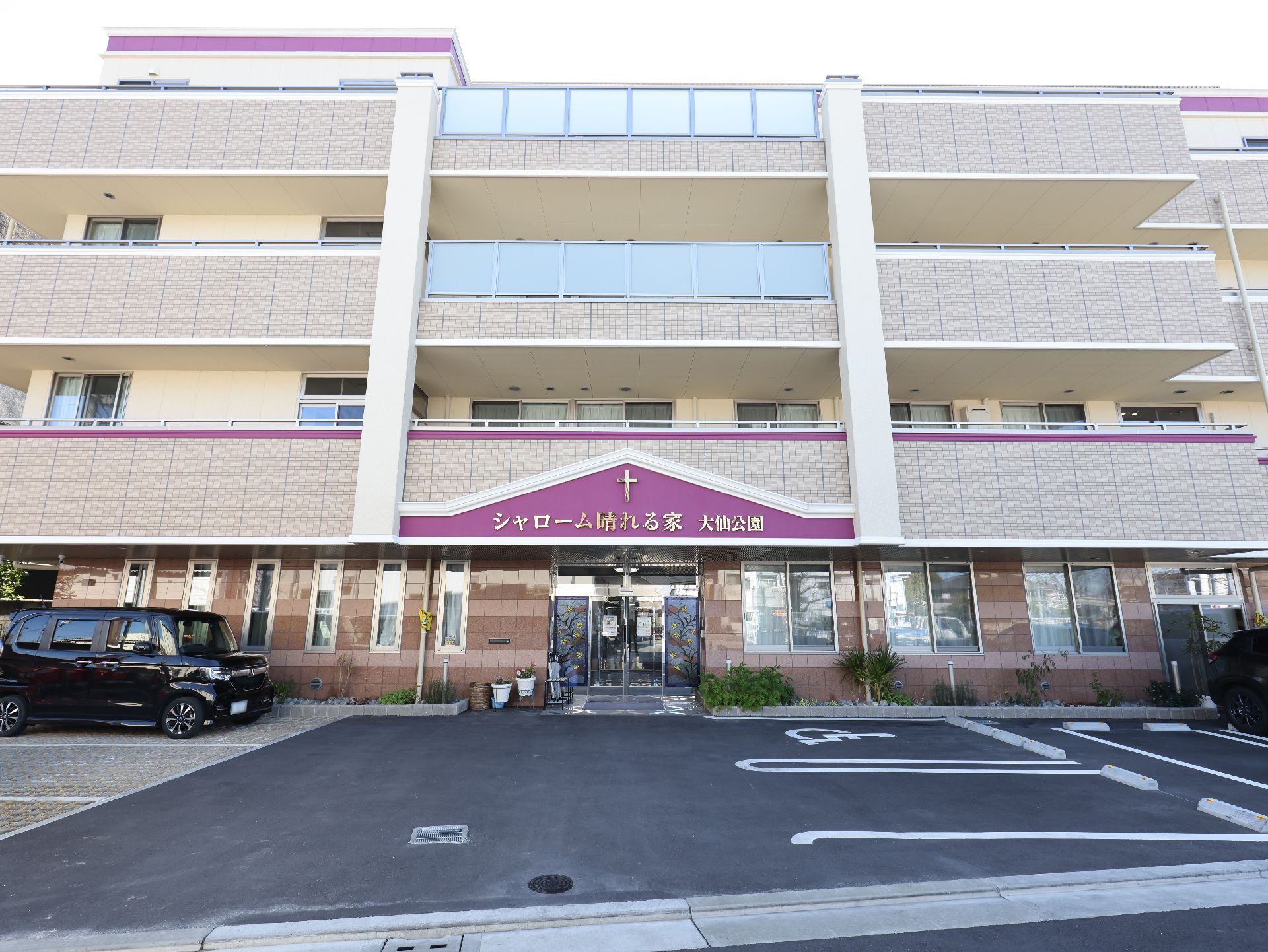 駐車場から撮影した３階建ての介護施設の外観