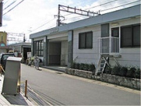 施設は最寄り駅も近くにあり、駅は白い外壁の小さな建物となっている。外には、室内へと続く小さな階段が設置されている。
