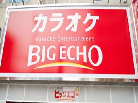 カラオケも周辺にあり、歌が好きな方は趣味や交流に活用できる。外出して遊ぶのはとても良い気分転換になる。