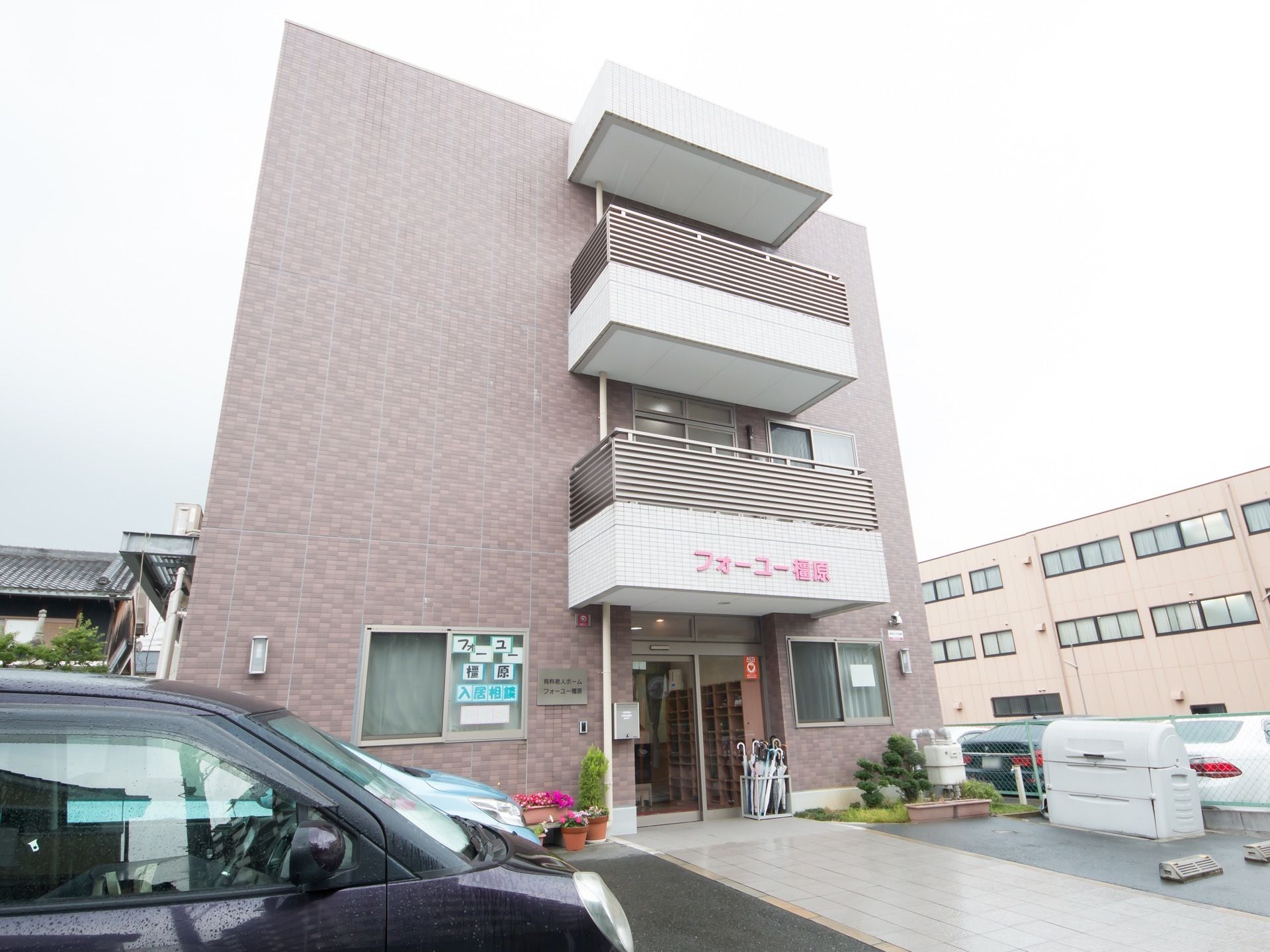 交通アクセスが良好で、閑静な住宅地に立地している住宅型有料老人ホームである。ご利用いただきやすい料金体制で、質の高い介護ケアを提供している。