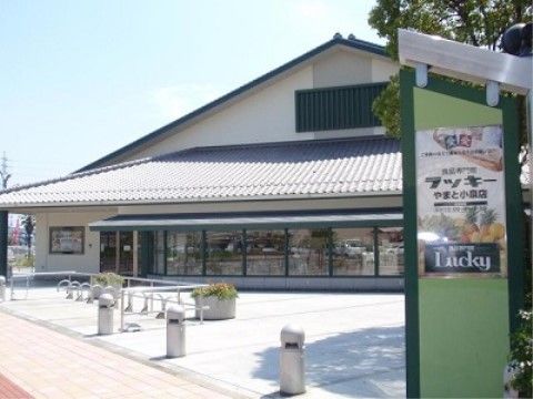 夜遅くまで営業している食品スーパー。歩道から店の入り口までは平坦で、開口部が大きい。周囲の景観に配慮した和風の建物である。