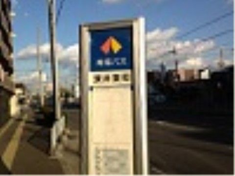 当施設はバスを降りて、18分ほど歩いたところに位置している。バスは定期的に動いているため、移動に困る心配がない。