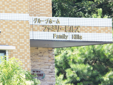 建物のエントランス