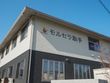 モルセラ取手
