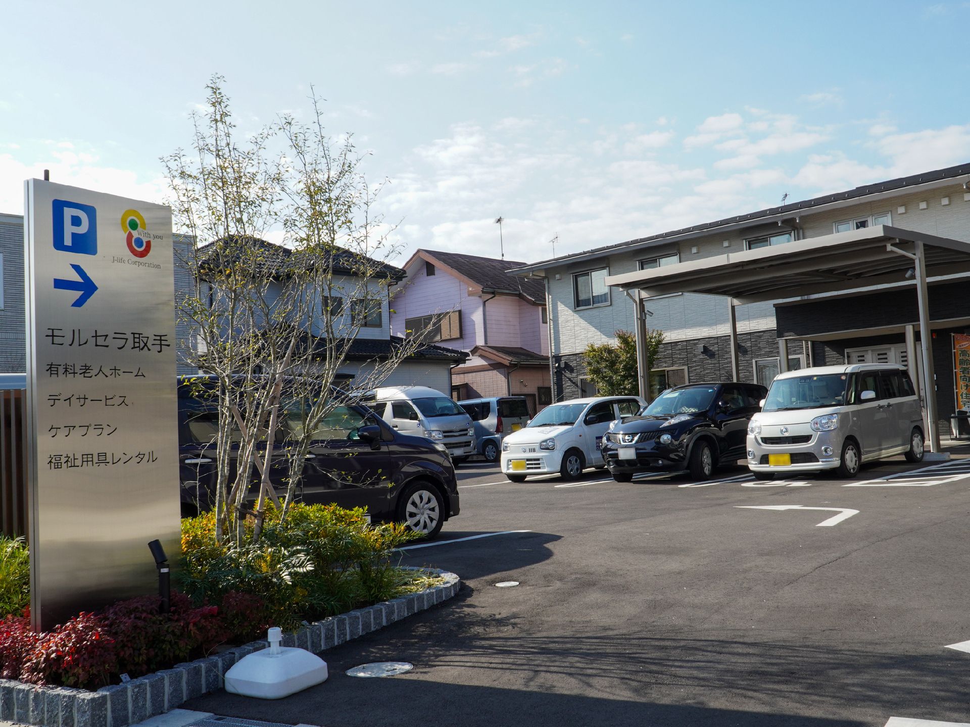 遠方から楽にアクセスすることができる駐車場