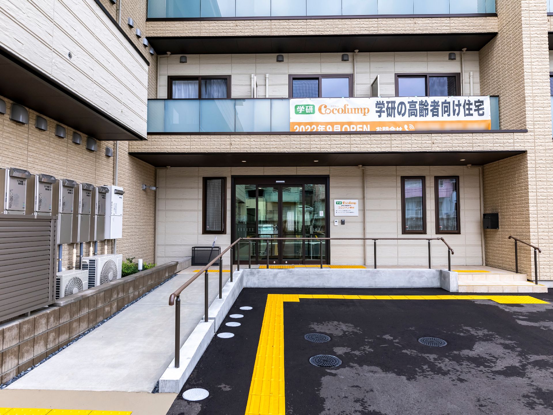 駐車場から撮影した介護施設の外観