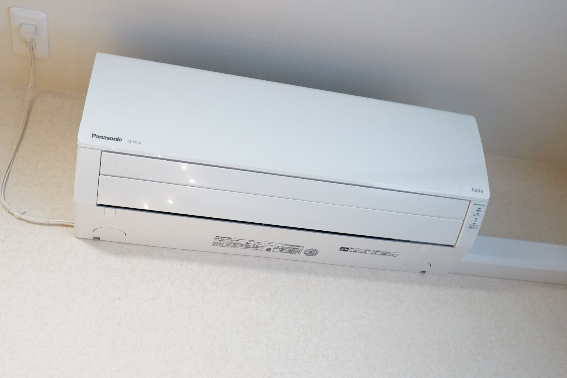 共有スペースの天井に近い壁に取り付けられているエアコン