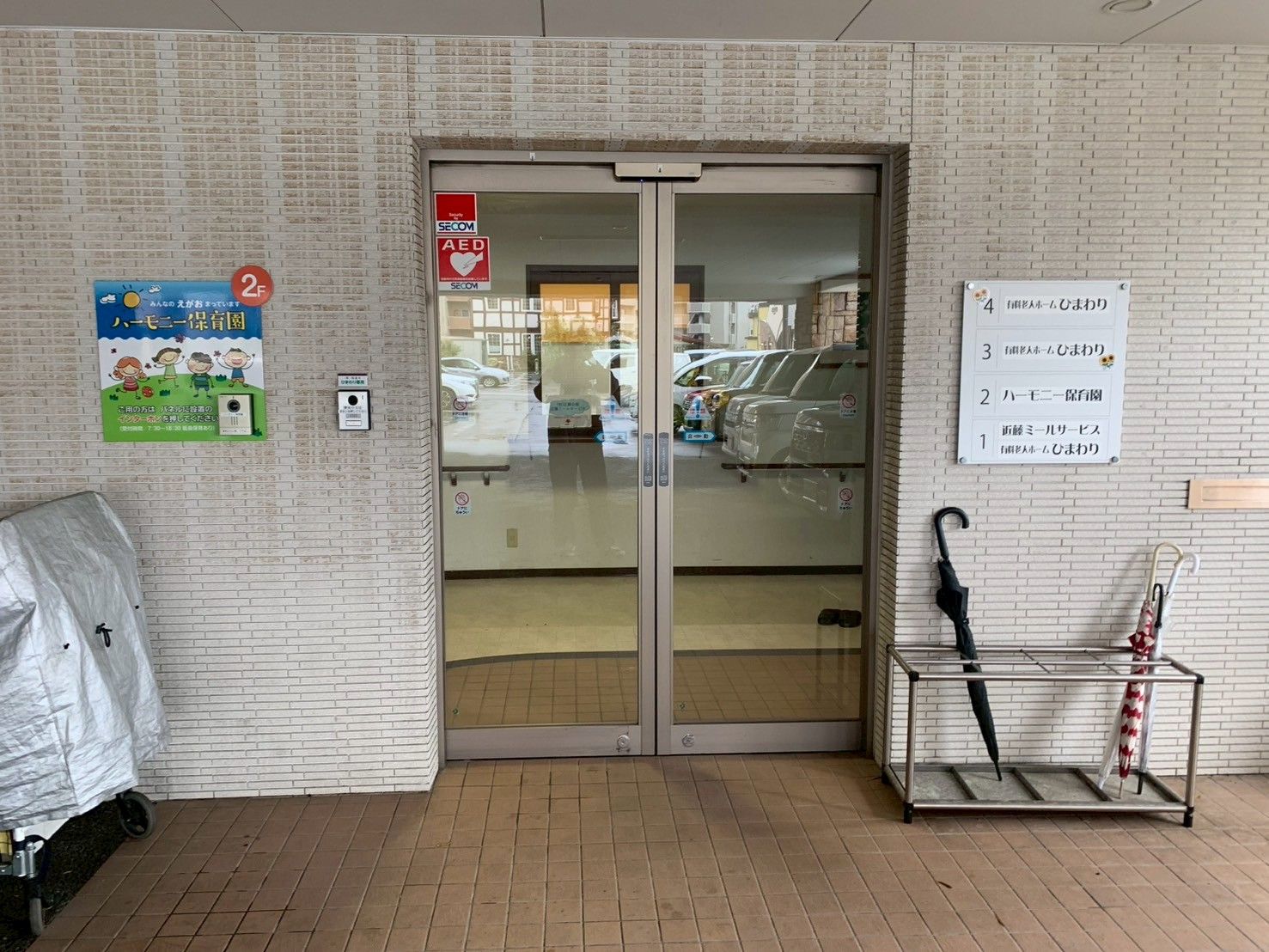 入口の自動ドア