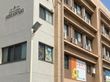 住宅型有料老人ホーム ひまわりの写真