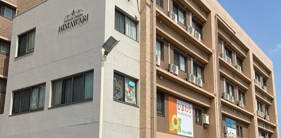 多階層建物の外観