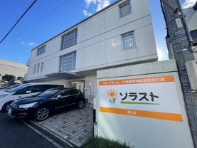 清潔感ある施設の外観