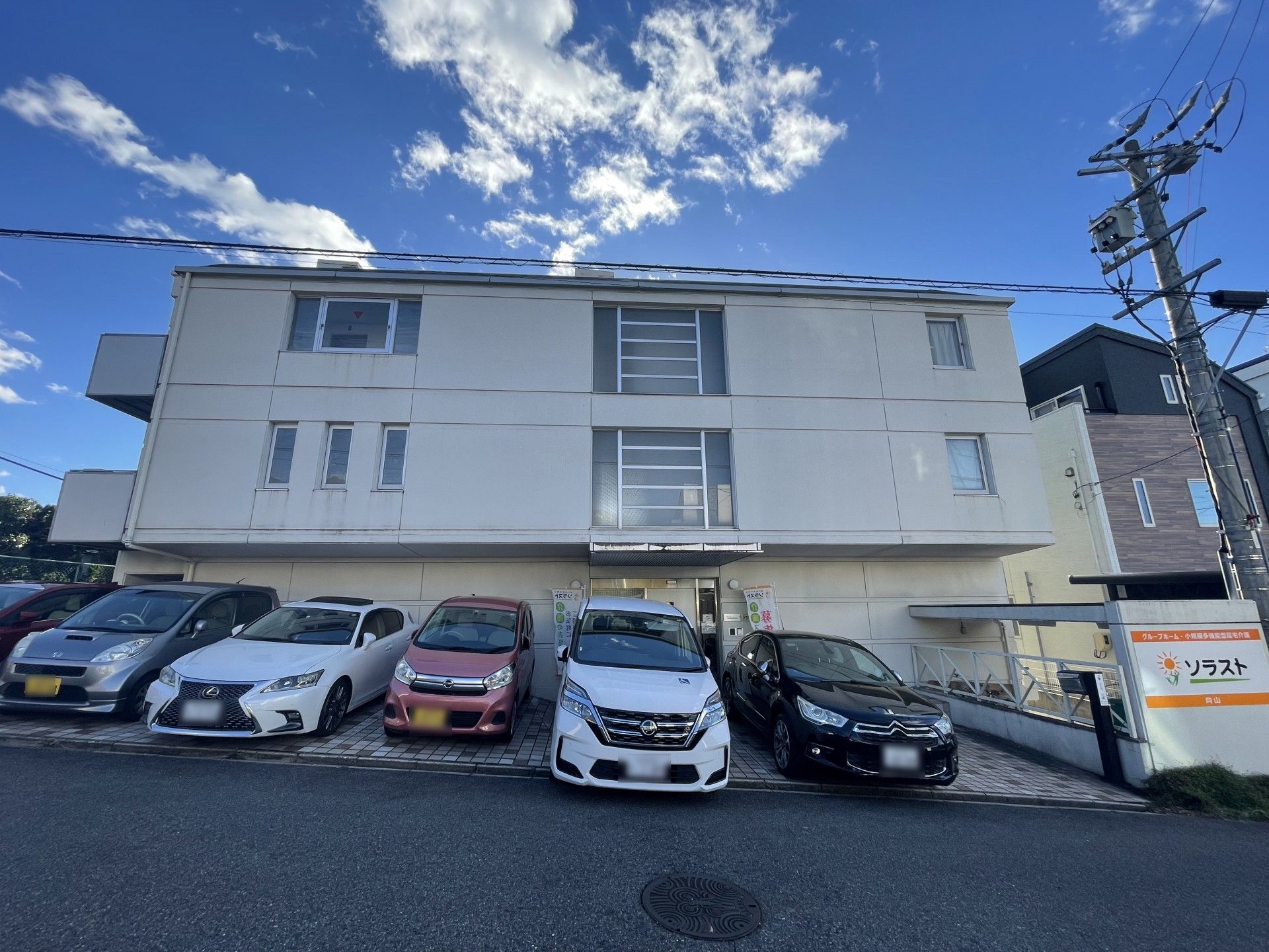 快適な居住空間の外観