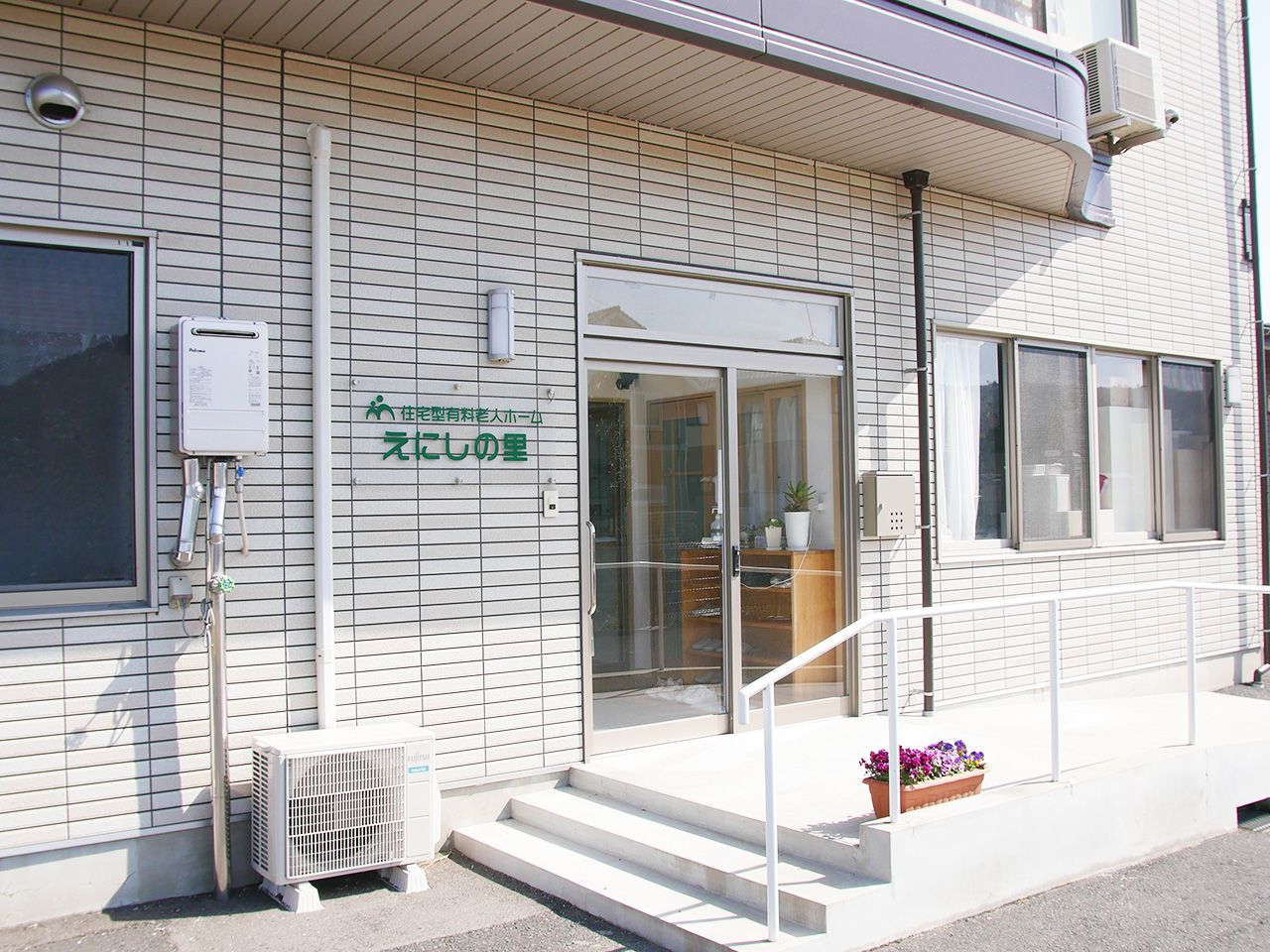 明るい入り口の施設外観