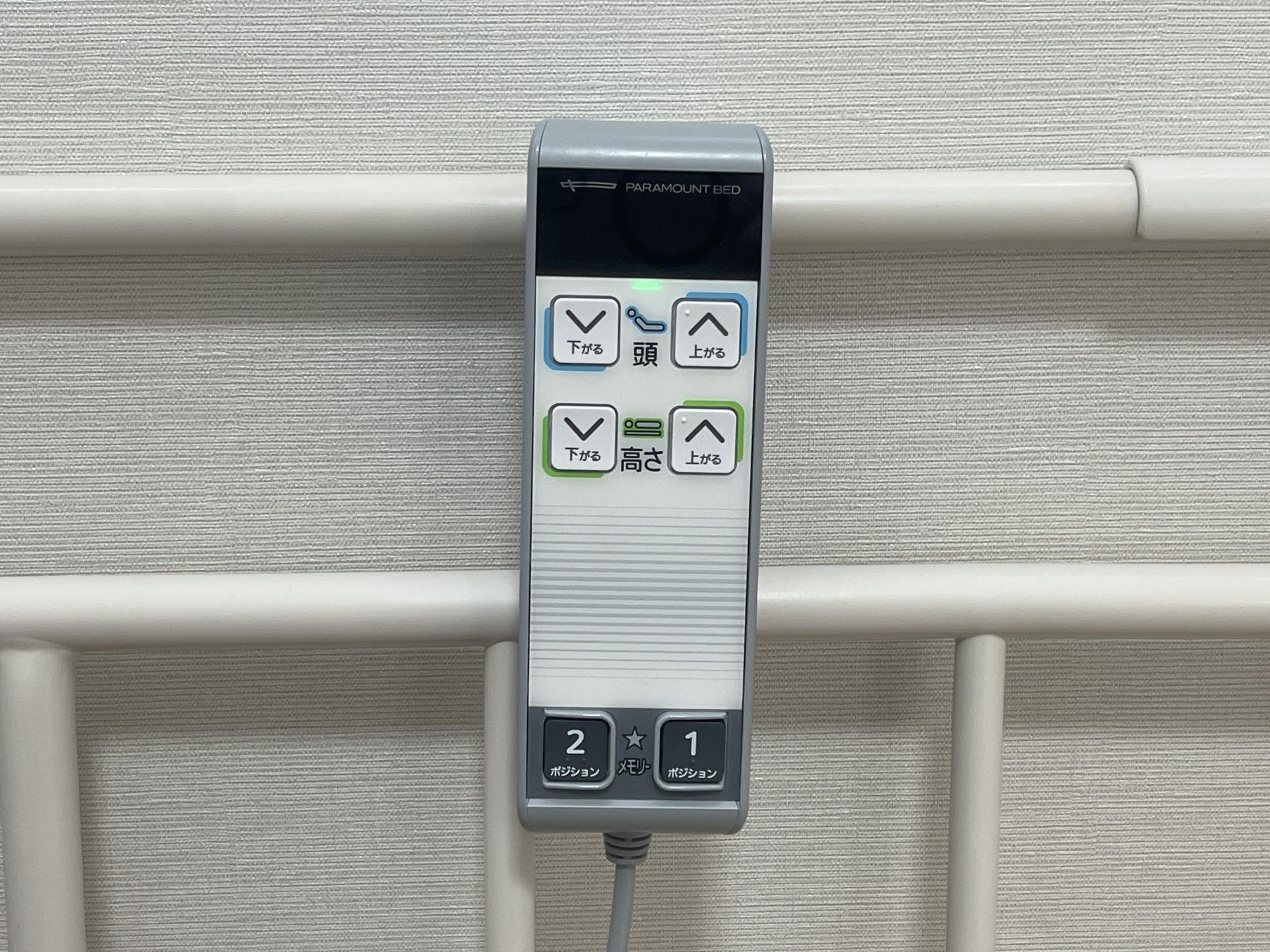 ベッド操作リモコン